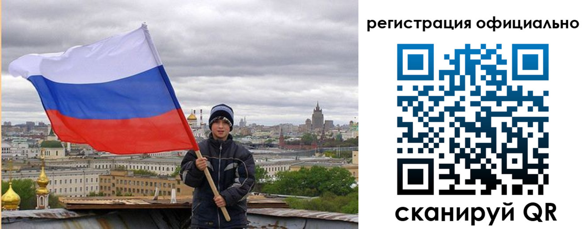 регистрация в ХМАО